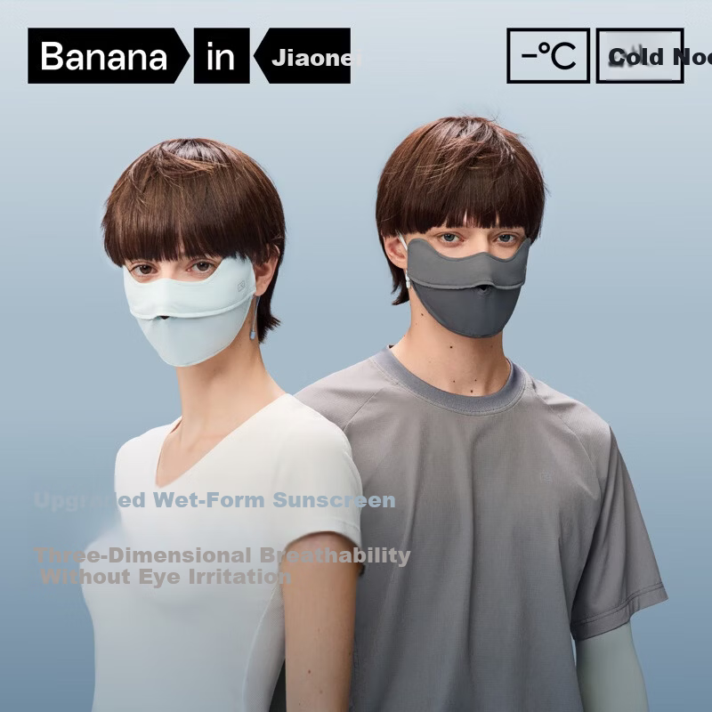 Bananain Liangpi 331UV Unisex Cooling Sun Protection Breathable Antibacterial Face Mask Outdoor Commuting Eye Protection Mask