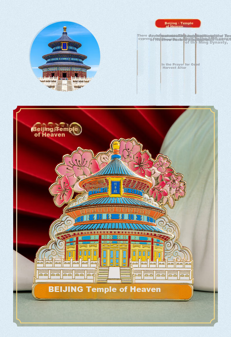 Tianse Beijing Landmark Cultural Creative Relief Metal Refrigerator Magnet Forbidden City Travel Souvenir Chinese Style Gift TS-5973 Beijing Tiananmen 8