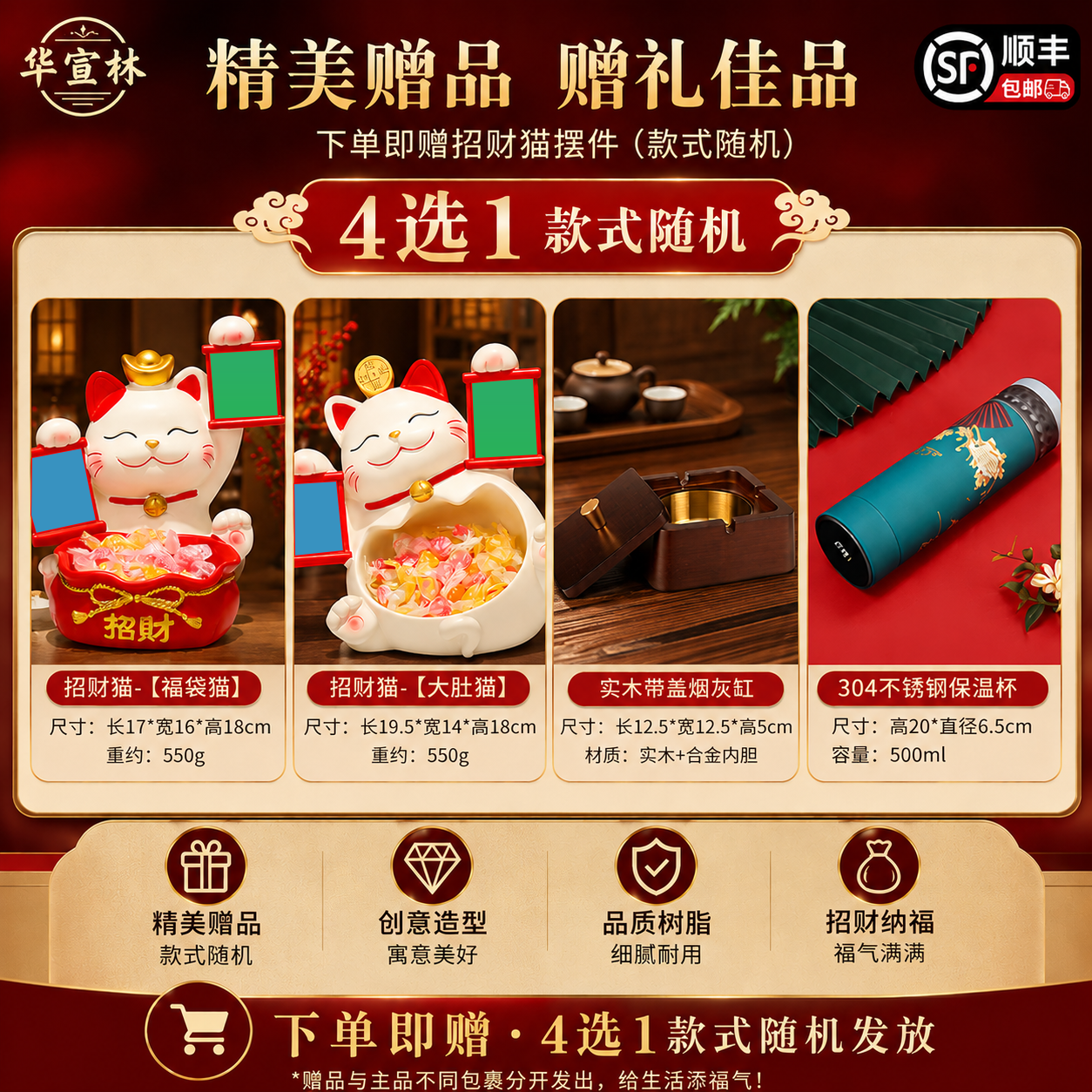 Huaxuanlin New Fortune Cat Ornament Electric Battery Operated Waving Hand Lucky Cat for Home Office Reception Opening Gift