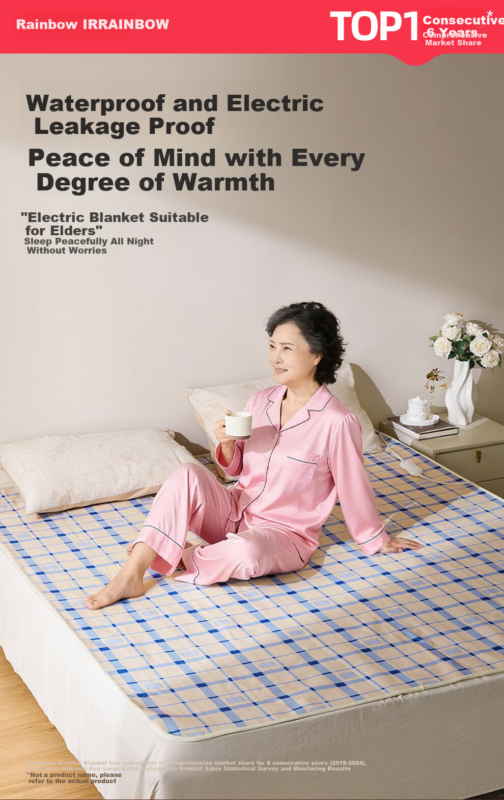Rainbow High-Temperature Power-Off Warm Dream Double Electric Blanket with Four-Level Adjustable Control 2.0*1.8m 1