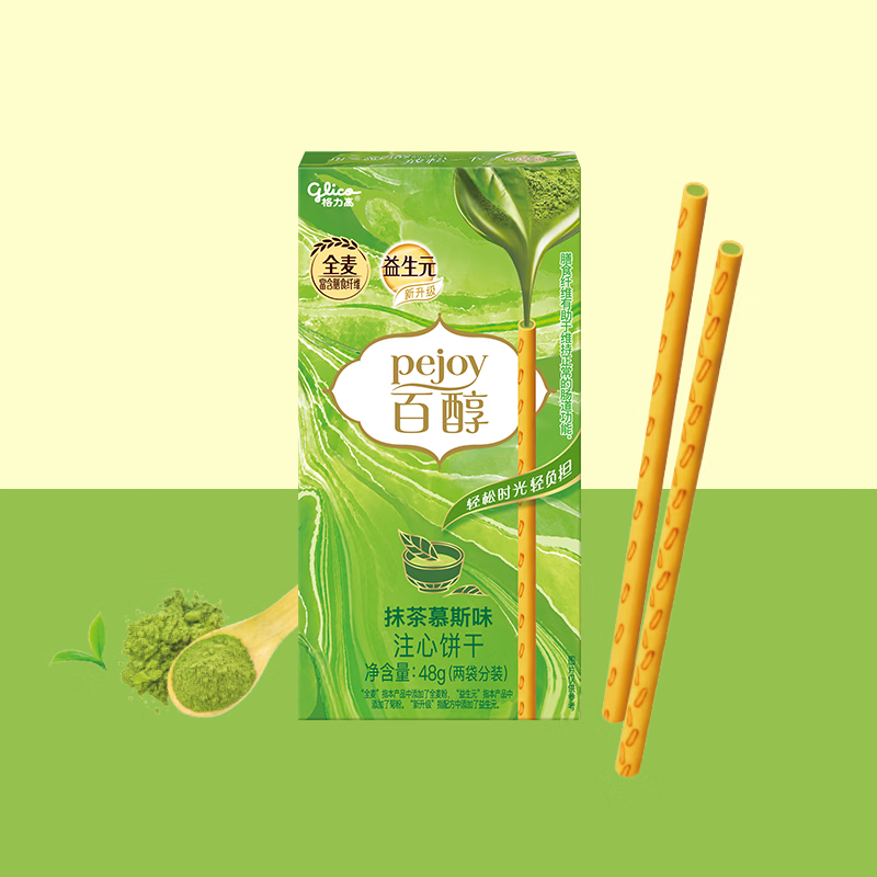 格力高(glico)百醇系列 百醇抹茶慕斯味48g*3盒 注心饼干零食礼物