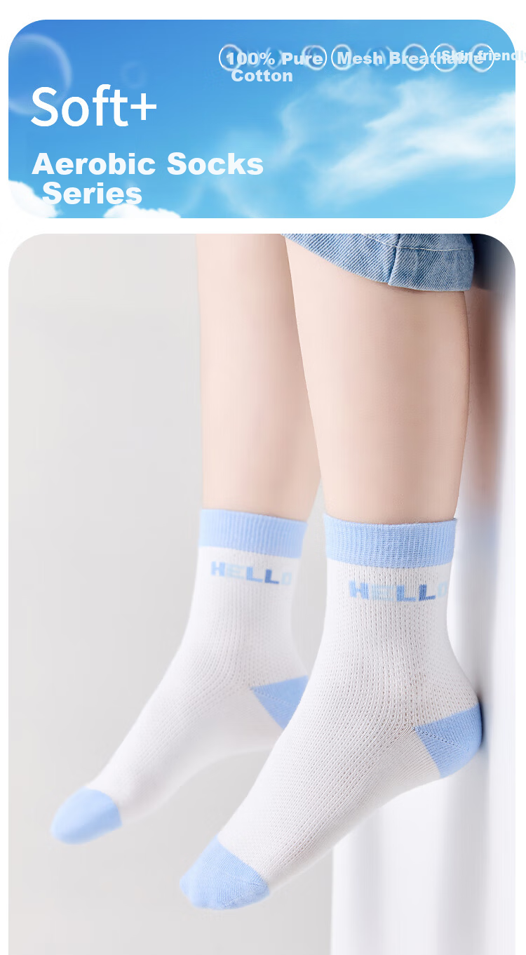 Cosmo Lady Kids Boys Summer Thin Mesh Mid-Calf Sports Cotton Socks 5 Pairs L 1
