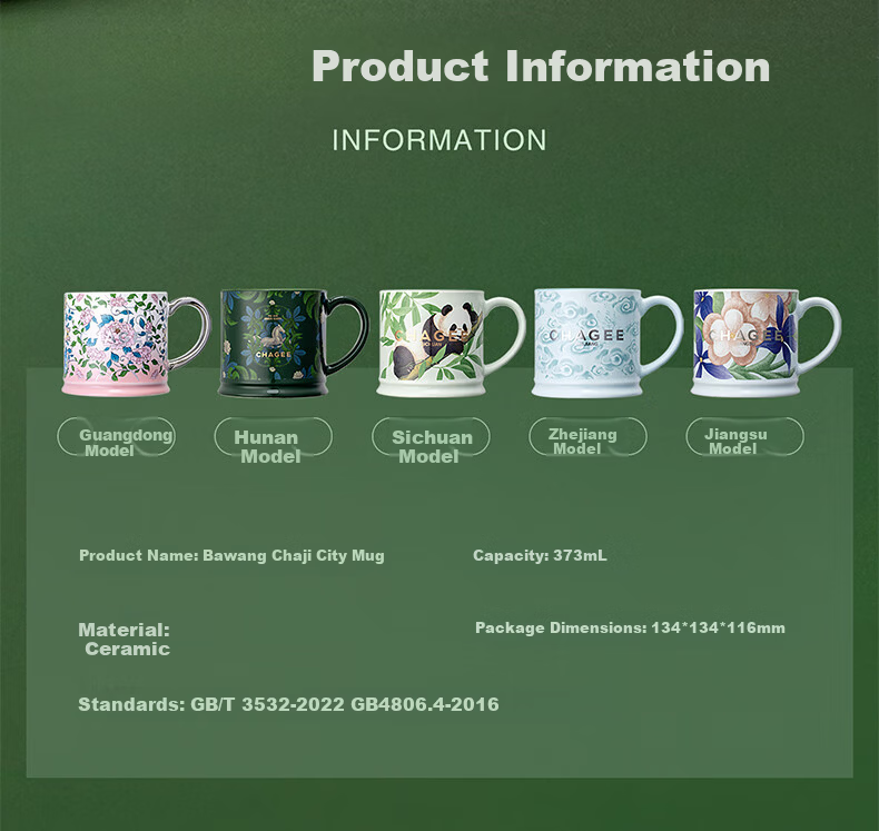 CHAGEE Zhejiang Limited Edition City Mug Ceramic Coffee Tea Cup Office Desk Birthday Gift 11