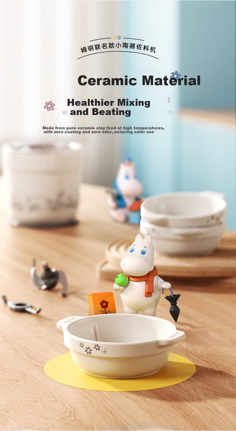BRUNO Meat Grinder and Seasoning Machine Home Small Meat Mincer Multi-functional Chopper Mixer Food Processor Garlic Grinder [Upgraded Ceramic] Moomin Edition 6