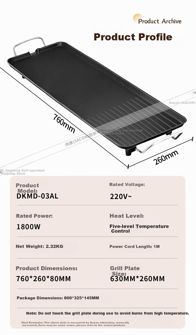 Sacon Electric Grill Multi-Function Non-Stick BBQ Pan Korean Style Griddle Large Capacity High Power DKMD-03AL 11