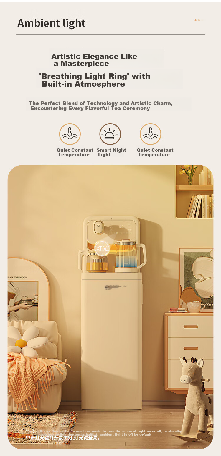 MeiLing Tea Bar Machine for Home Use, Multifunctional All-In Cabinet with Cooling Function, Bottom-Loading, Strontium-Rich Mineralized Bottom, Water Supply from Top, Intelligent Constant Temperature Water Dispenser MY-DAN7001B [Mobile Phone Remote Control] 3