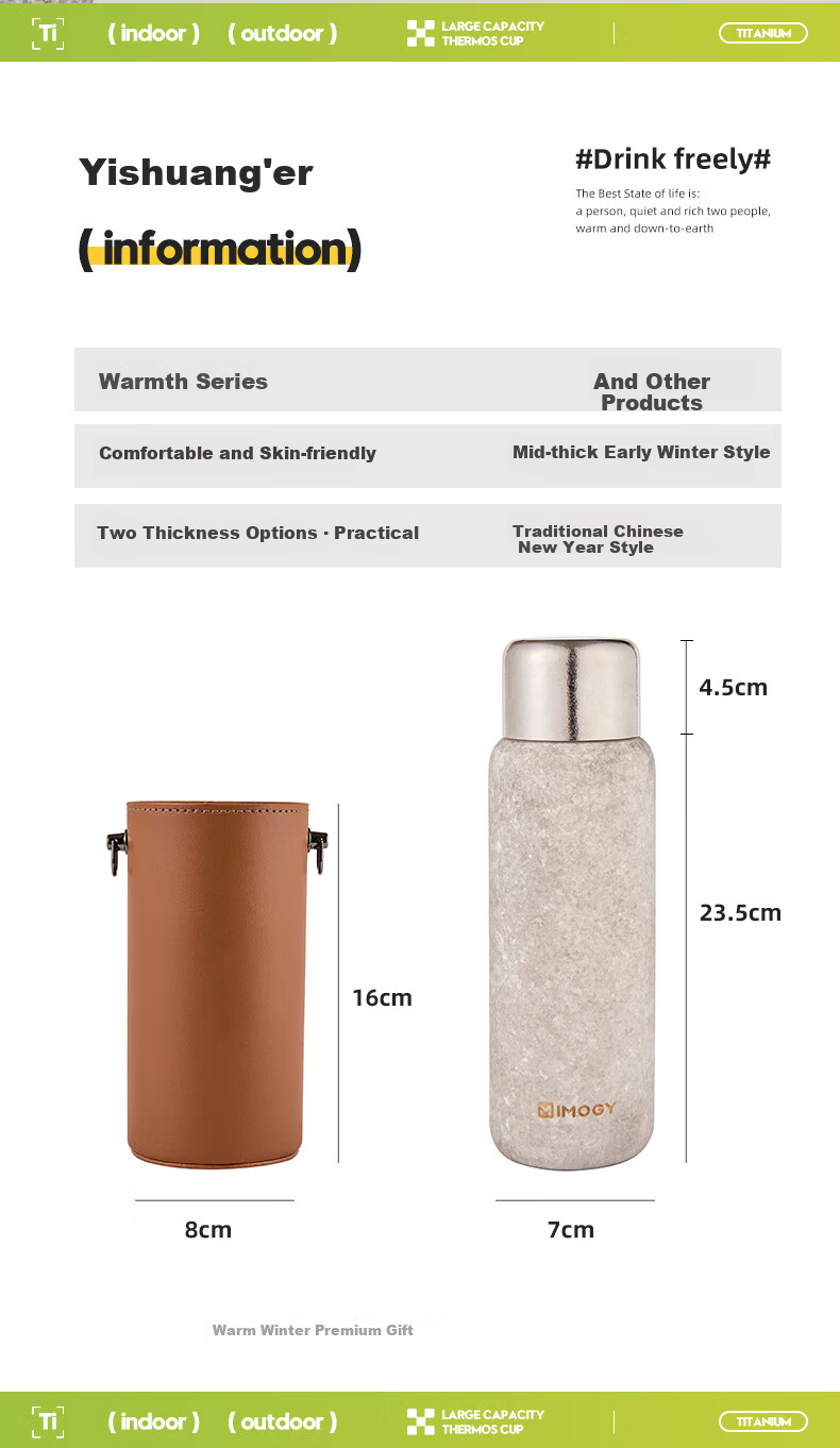 IMOGY Pure Titanium Insulated Mug Unisex Large Capacity High-End Gift Tea Separation Brewing Cup 12