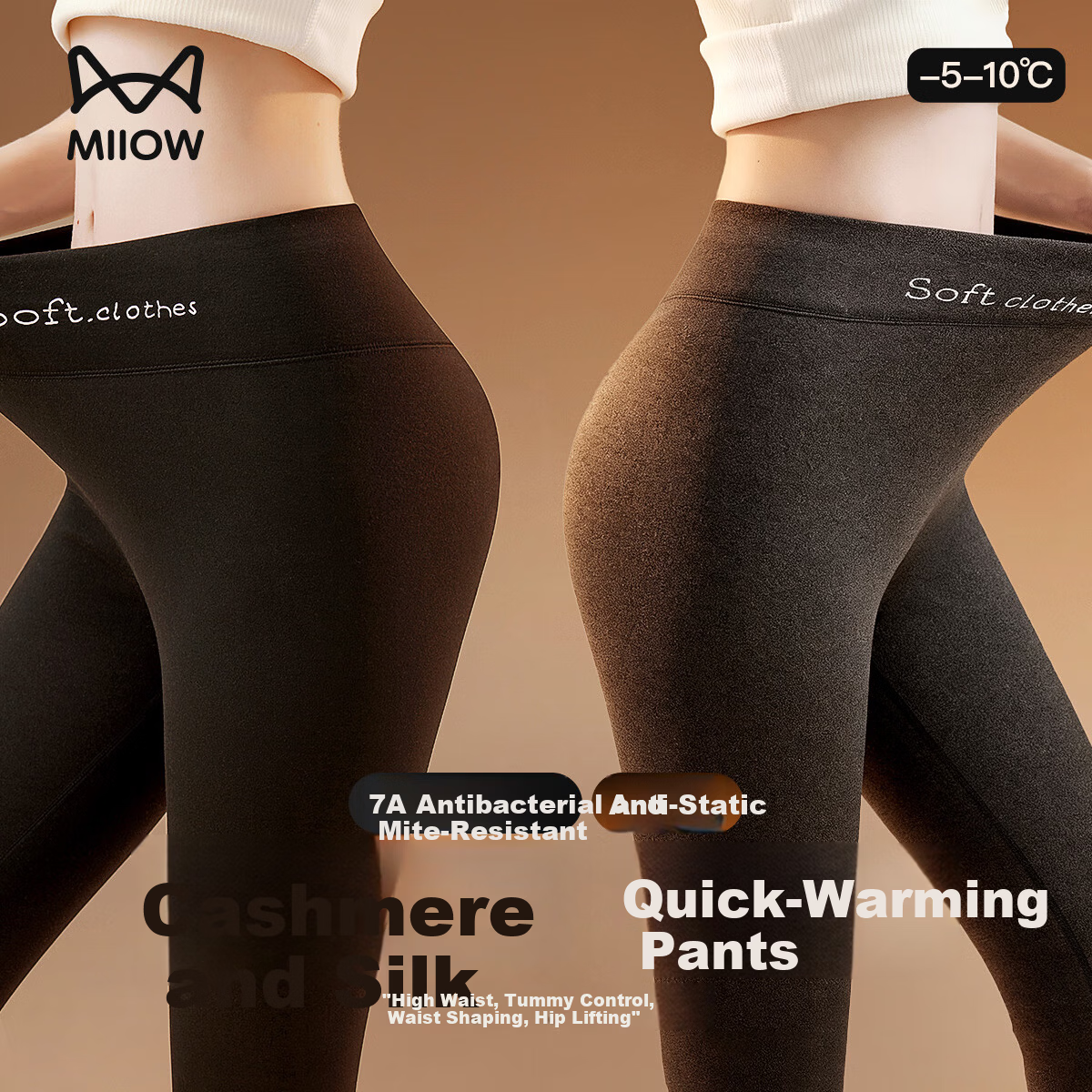 MiiOW Cashmere Silk Thermal Warm Palace Abdomen Shaping High-Waist Hip-Lifting Antibacterial Deodorizing Women's Thermal Pants