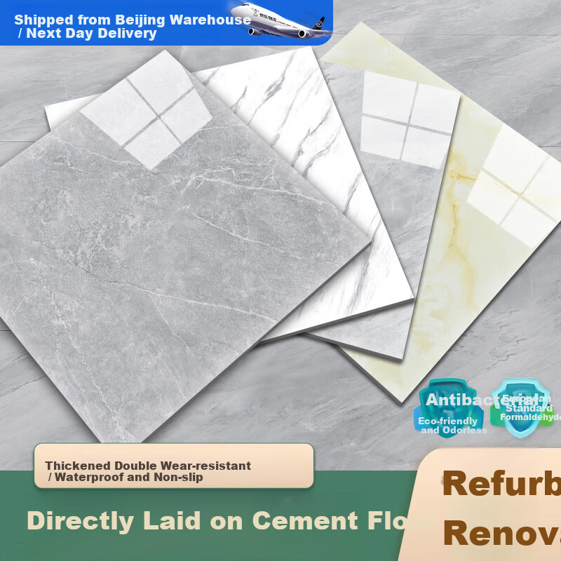 Washi PVC Self-Adhesive Waterproof Wear-Resistant Thickened Floor Sticker Frost Gray 1sqm 2pcs (80*80cm)