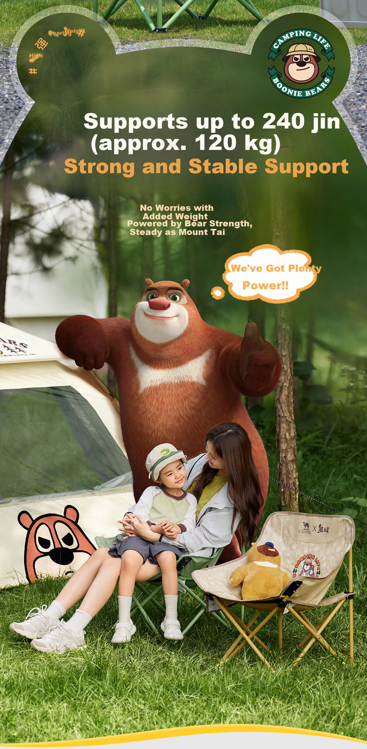 CAMEL × Boonie Bears Outdoor Camping Folding Moon Chair Portable Fishing Sketching Stool 7