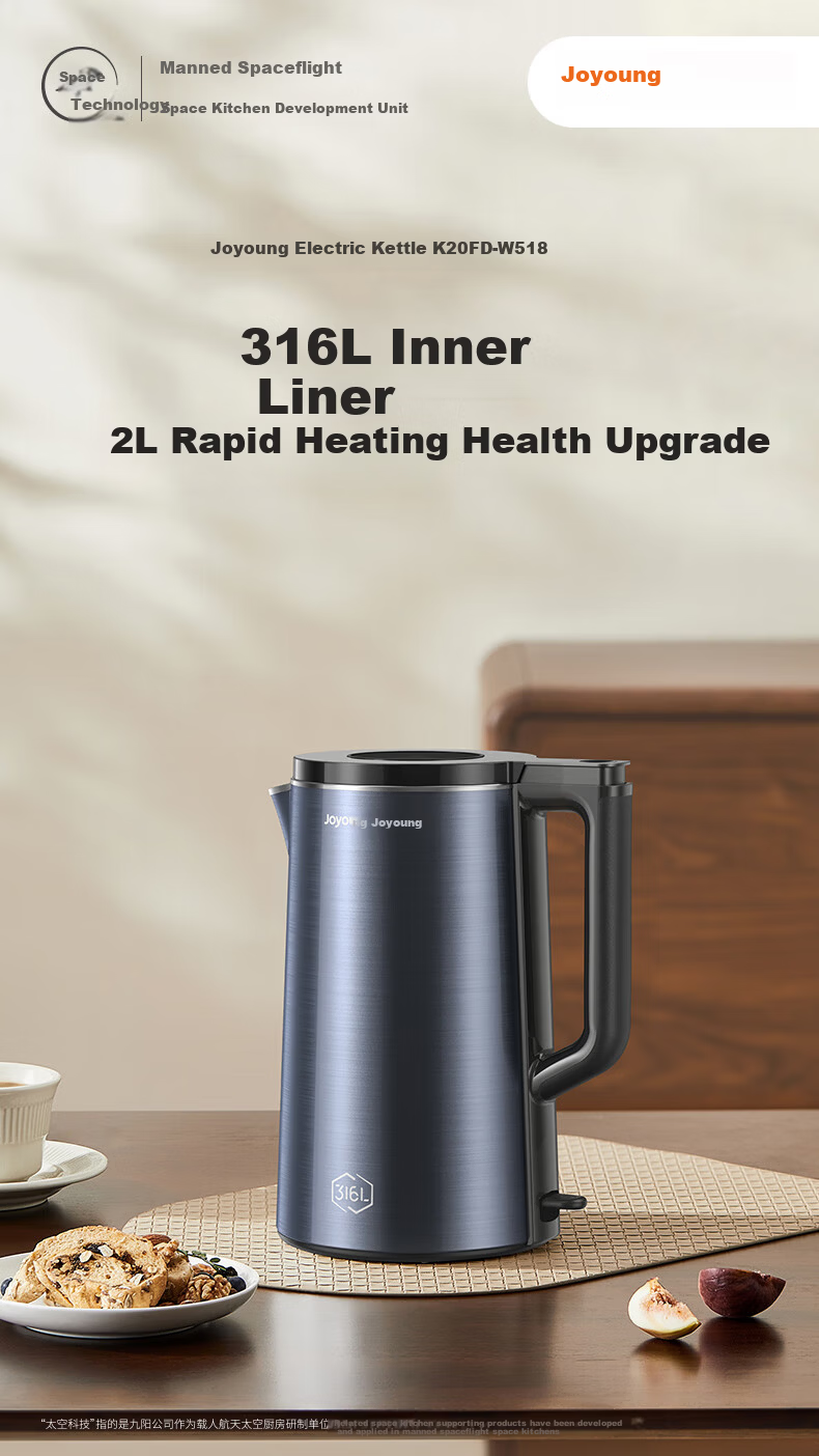 Joyoung Electric Kettle with U-Shaped Inner Pot, 1.7L Capacity, 316L Stainless Steel Seamless Design, Temperature Control, Model 17WU1B 3
