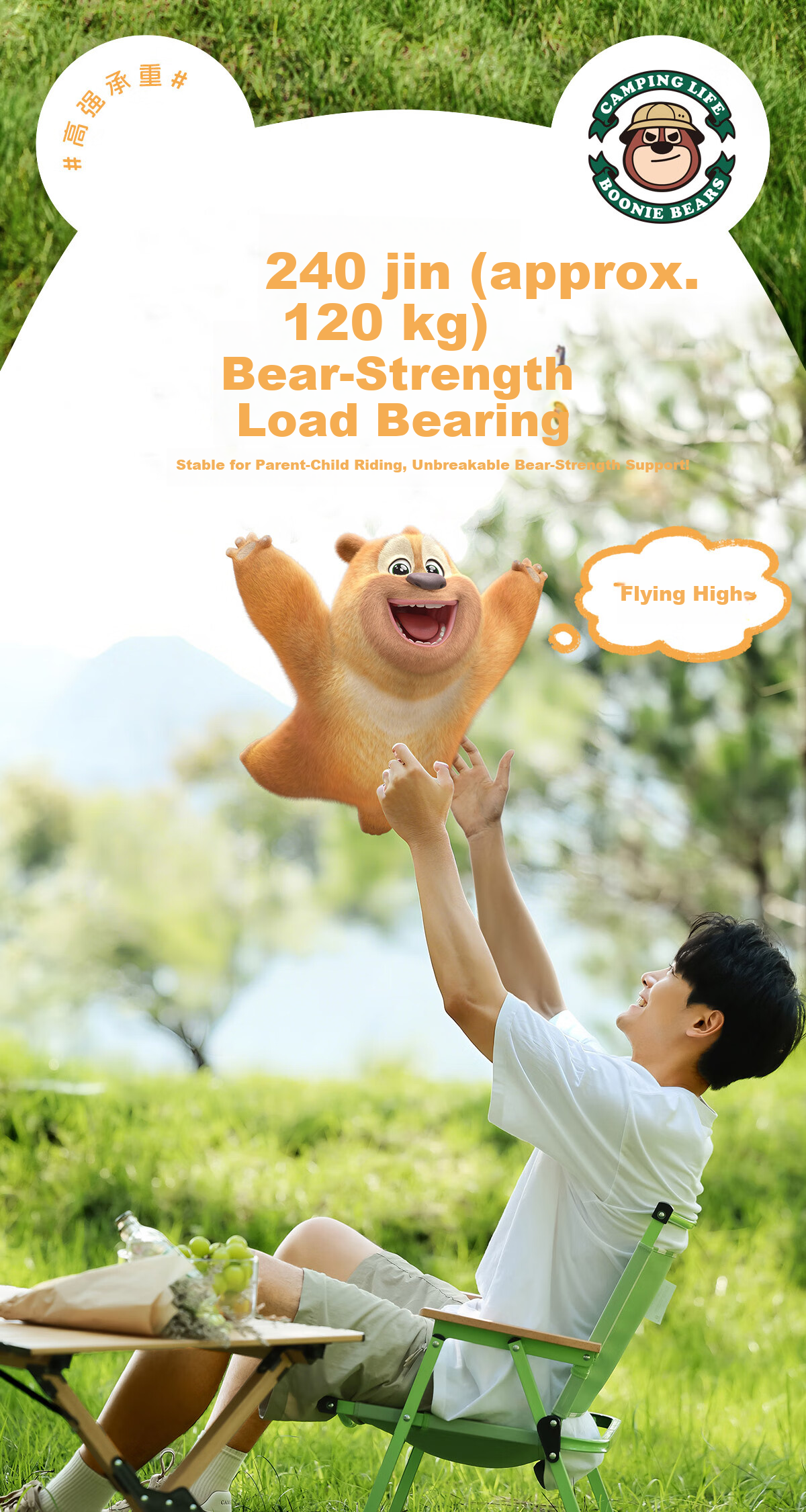 CAMEL × Boonie Bears Outdoor Camping Folding Chair Kermit Chair Beach Chair Fishing Stool Portable Table and Chair 6