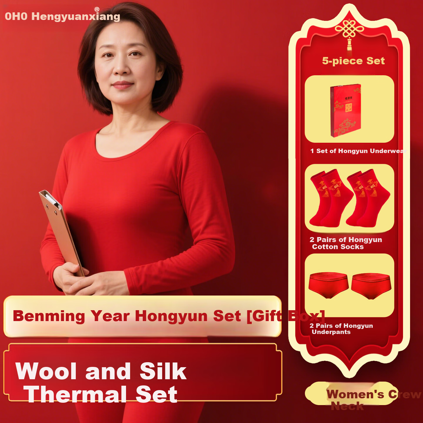 Hengyuanxiang Lucky Red Autumn Thermal Underwear Set for Middle-aged and Elderly Women with Wool and Silk Blend
