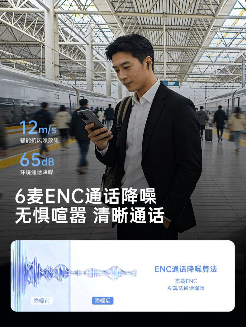 MICROKIA 2026 Latest Model - King Noise Cancelling Bluetooth In-Ear Earphones Deep Active Noise Cancelling Wireless Sports Earbuds Long Battery Life Compatible with Apple Xiaomi VIVO 15