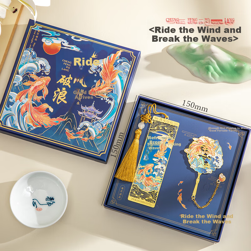 Shuxing Riding the Wind Metal Bookmark Gift Box Classical Chinese Style Exquisite Forbidden City Cultural Creative Souvenir Graduation Teacher Student Birthday Gift for Girls College Entrance Exam Enc