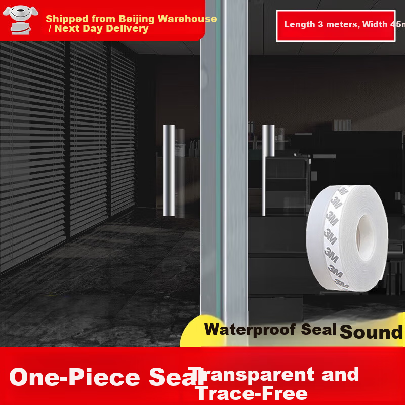 Xuanjia Mital Door and Window Gap Sealing Strip Glass Door Gap Windproof Soundproof Waterproof Adhesive Strip