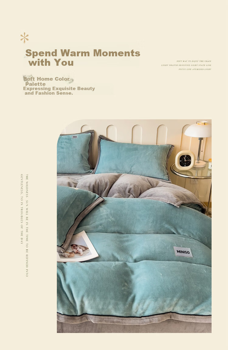 MINISO Milk Velvet Four-Piece Bedding Set Thickened Fleece Bed Sheet and Duvet Cover 200x230cm for 1.5/1.8m Bed 3