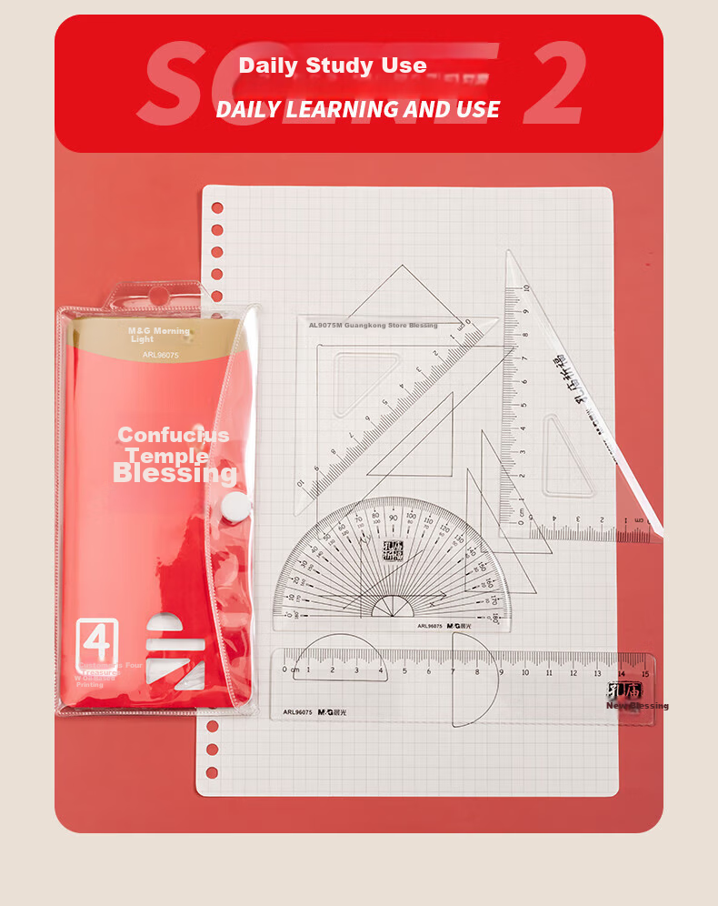 M&G Metal Ruler Aluminum Alloy Office Student Exam Drawing Set (Ruler + 2 Triangles + Protractor) ARL96178 Blue 1 Set 4