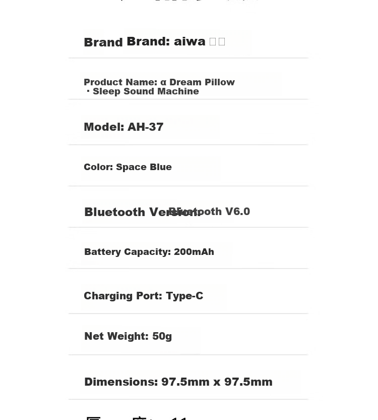 Aiwa AH-37 Sleep Aid Under-Pillow Bluetooth Speaker Ultra-Thin Pillow Speaker Sleep Sound Machine White Noise Bedside Speaker Blue 21
