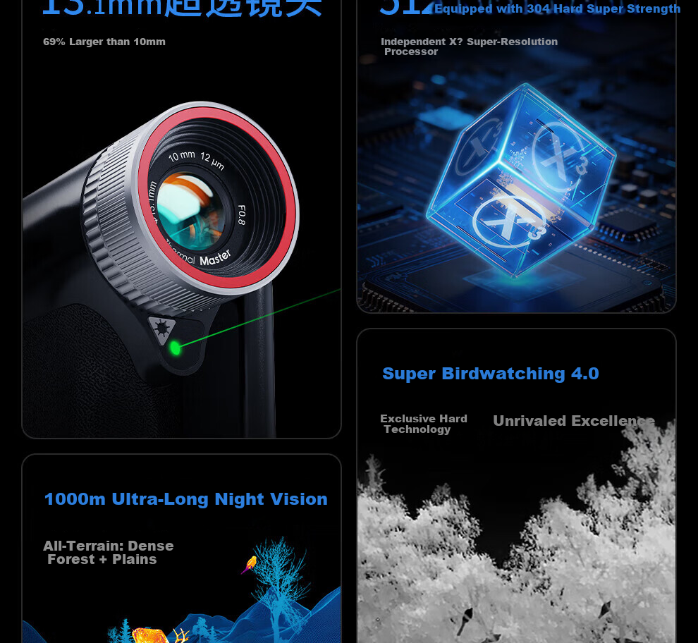 Tianyan DV200 Thermal Imaging Night Vision Telescope High-Definition High-Power Infrared Thermal Imaging Night Vision All-in-One Device 2