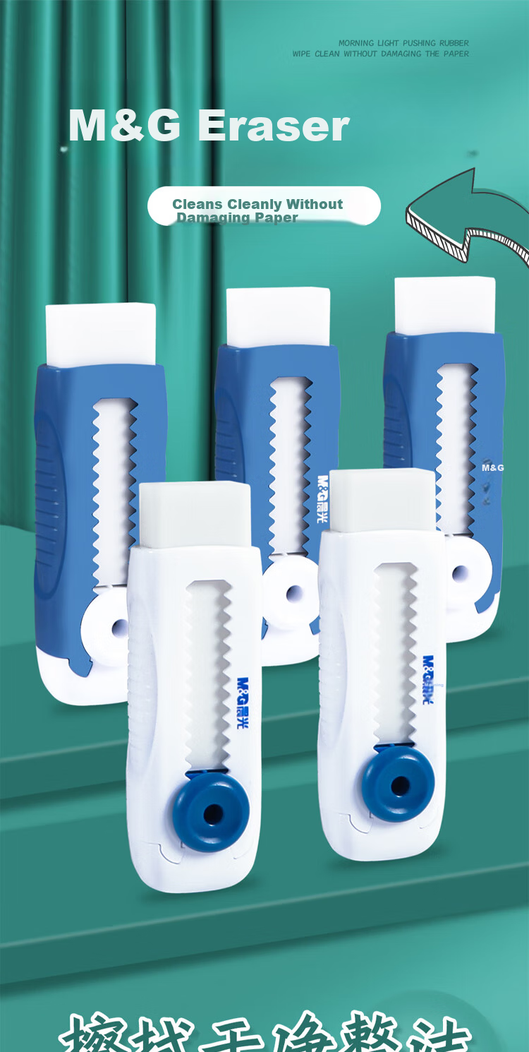M&G Push-Pull Eraser No Residue Clean Press High Elasticity Refillable Core 3 Push-Pull Erasers + 5 Eraser Blocks AXPQ4201 1