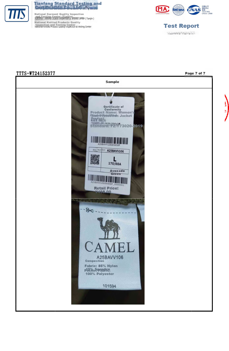 CAMEL Women's Slim Fit Outdoor Sun Protection Jacket Ice Cool Quick-Dry Original Yarn Sunproof Coat A25BAVV106 19