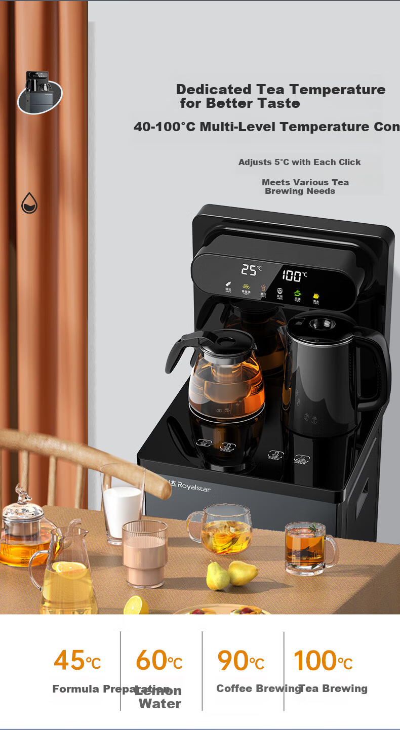 Royalstar 316L Kettle, Household Bottom-Loading Water Dispenser, Remote Control Voice-Activated Strontium-Rich Mineralized Tea Bar Machine, Sold by JD, Cooling Type CY2862D 6