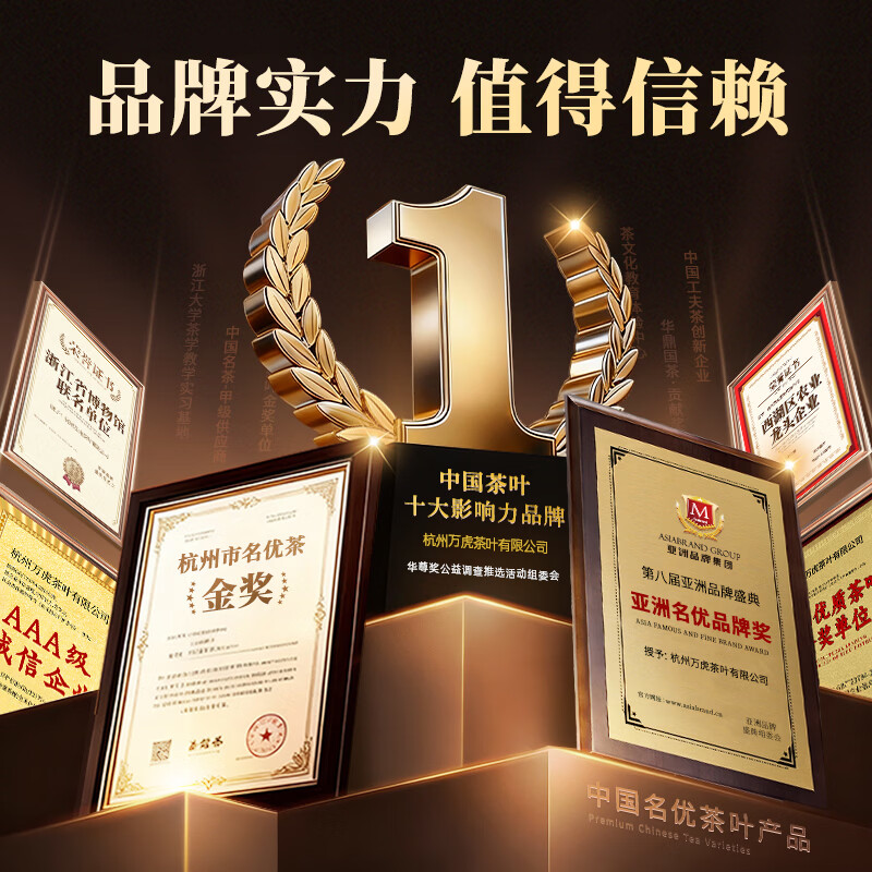 西湖工夫2026新茶叶明前特级龙井绿茶100g春茶自己喝自饮送人
