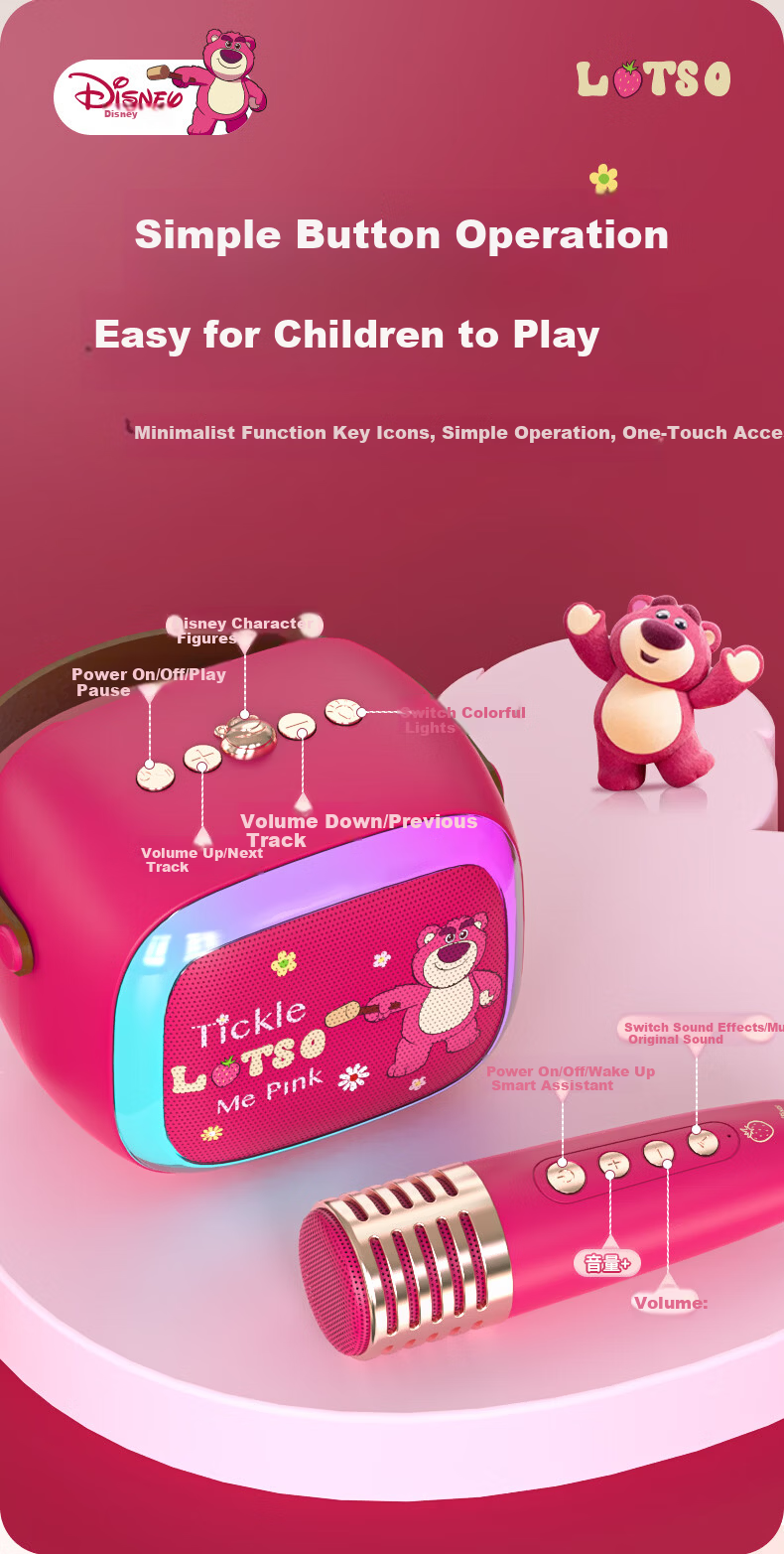 Disney Children's Day KTV Microphone Speaker Wireless Bluetooth Speaker Smart Voice Toy Birthday Gift Box MK18 Minnie 8