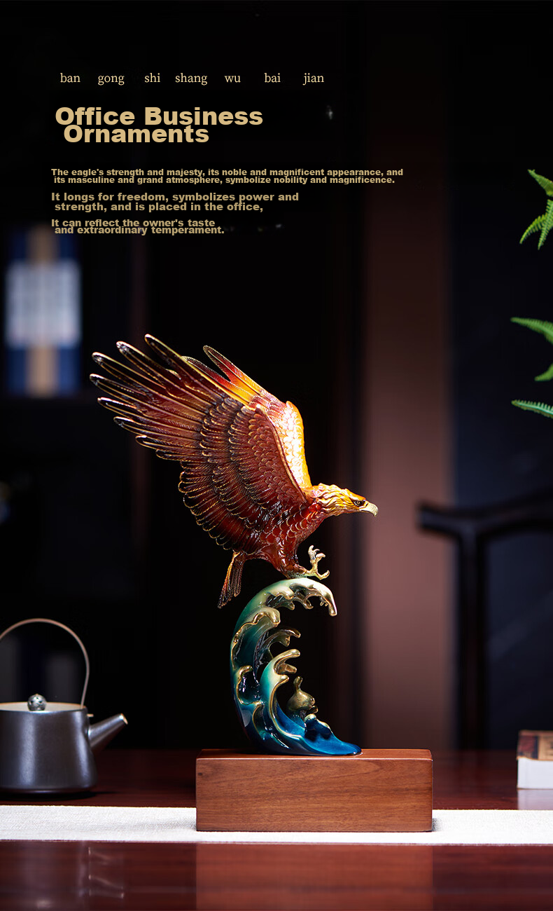 Nuoshiman Dazhanhuangtu Copper Eagle Ornament, Office Wine Cabinet Decoration, Craft Gift, Housewarming, Business Opening Present, Retirement Gift 3