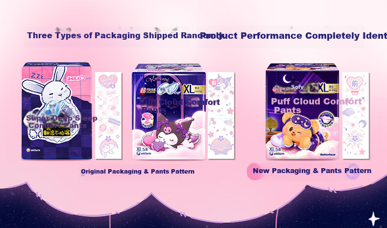 Sofy Super Sleep Rabbit Comfort Pants XL Size 17pcs Night Pants Plus Size Girls' Sanitary Napkins Official Flagship 1