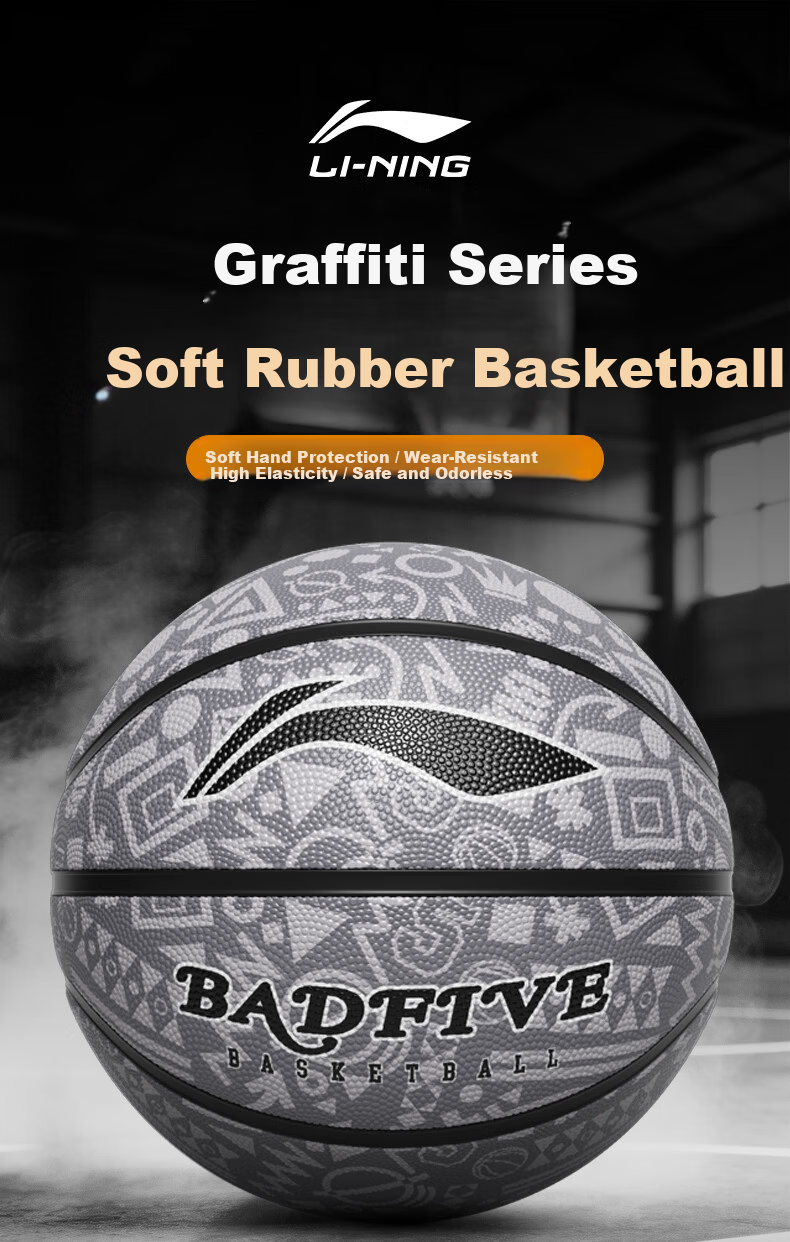 Li-Ning Basketball Adult Size 7 Junior Youth Official Indoor Outdoor Standard Non-Slip Wear-Resistant No.7 Basketball 1
