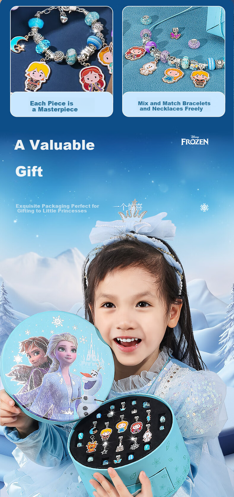 Disney Frozen Elsa DIY Landscape Dress-Up Gift Box Hair Clip Hair Accessories Bead Set for Girls Ages 3-9 Birthday Present 9