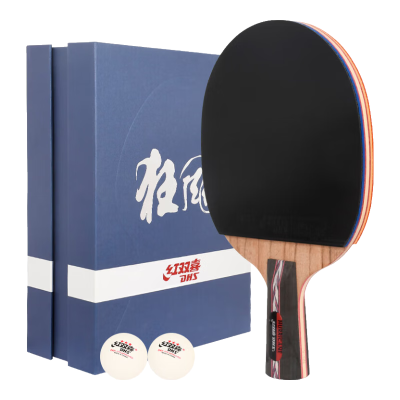 DHS Kuangbiao Straight Handle (Fast Shipping from Beijing Warehouse + 8 Balls + Racket Cover), Blue Sea Cotton Double-Sided Reverse Rubber Table Tennis Paddle NO.5 Straight Handle