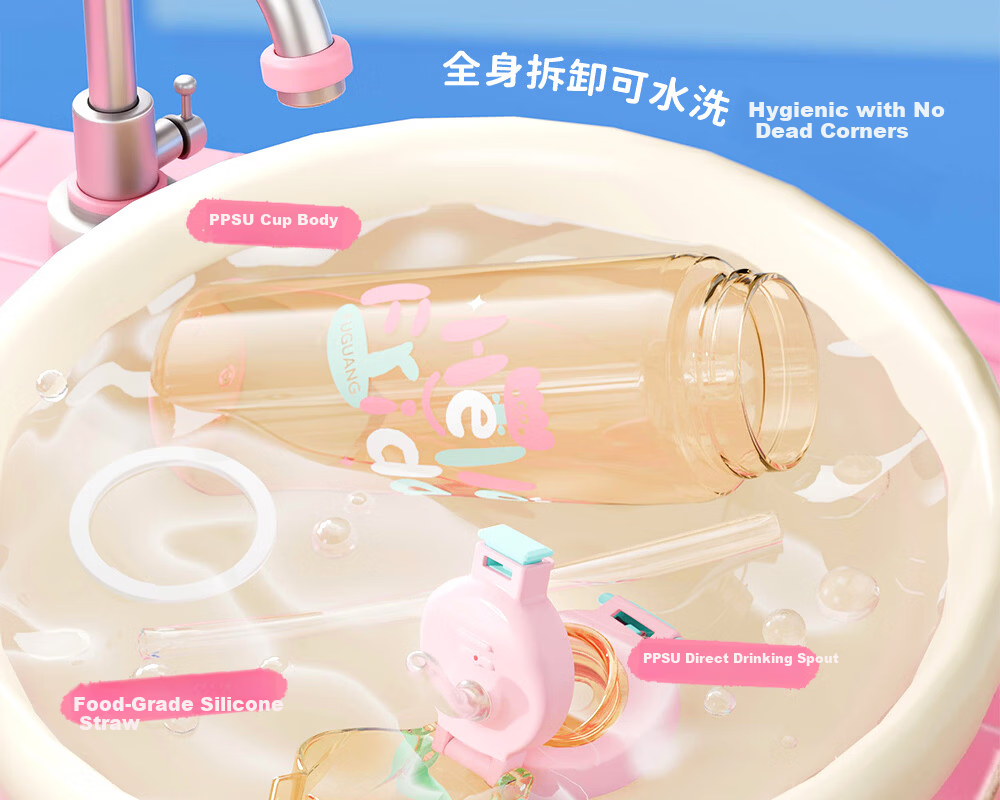 Fuguang Kids Straw Cup Girls Summer PPSU Plastic Water Bottle Dual Drinking Cup Student High-Value Large Capacity Sports Water Bottle 28