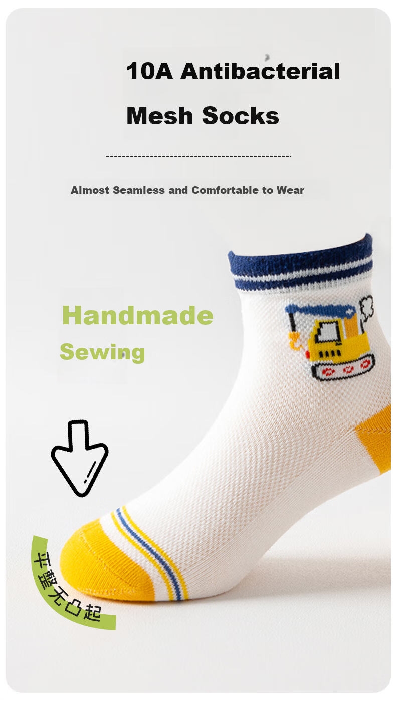 Xueqiman Children's Socks Spring and Autumn New Mesh Soft Cotton Mid-Calf Cartoon Excavator Socks for Boys and Girls Babies 2