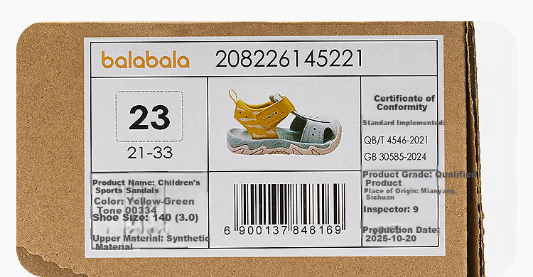 BALABALA [BalaOne] Children's Shoes, Kids' Steady Walking Shoes for Boys And Girls, Summer Sandals 2026 12