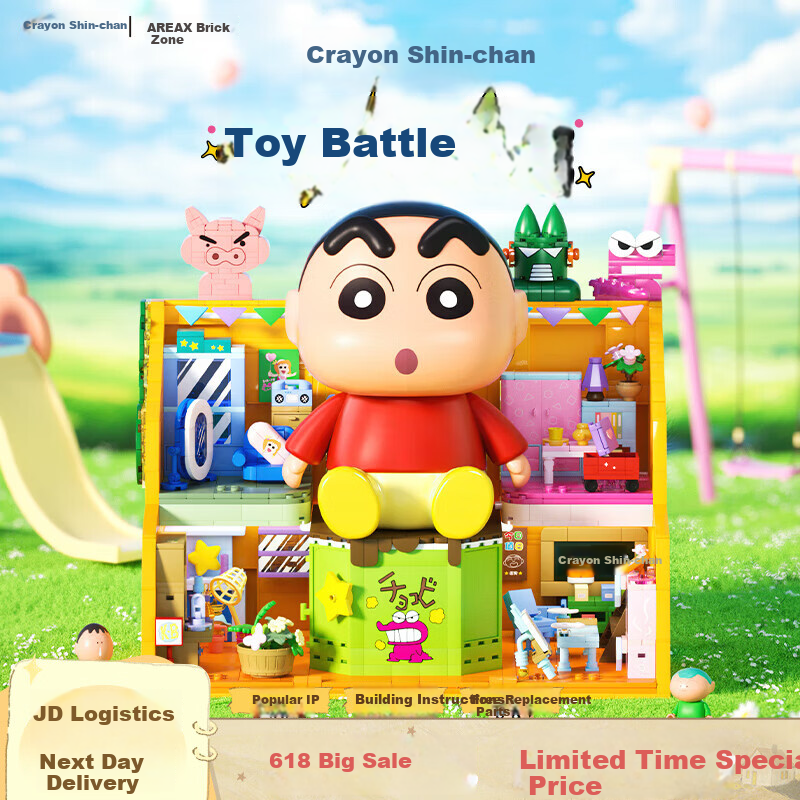 AREA-X Brick Zone Crayon Shin-chan Collaboration Trendy Building Block Toy Birthday Gift Let's Go Out Single Box
