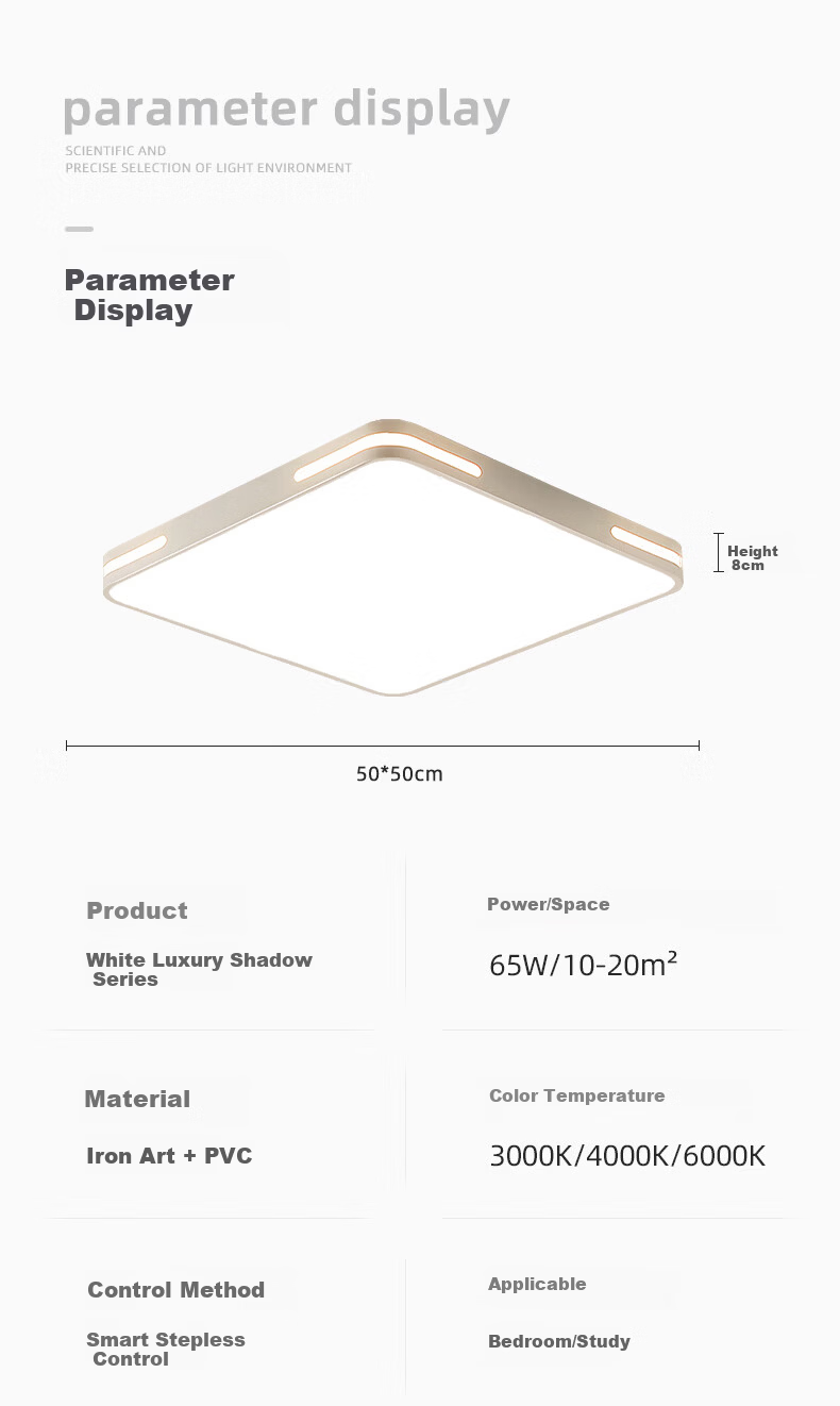 MICOE Purui Eye Protection Ceiling Light Living Room Lamp Remote Dimming LED Lighting Simple and Elegant Zhongshan Lighting Lux Shadow Series 11