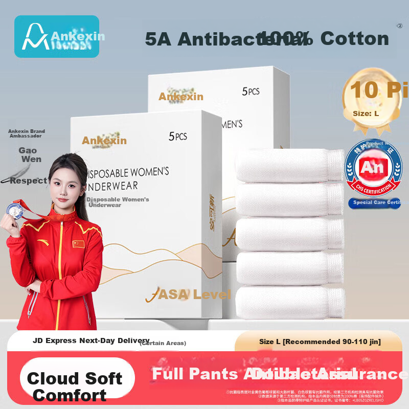 Ankexin Disposable Cotton Women's Maternity Postpartum Antibacterial Travel Underwear L Size 5pcs Pack x2