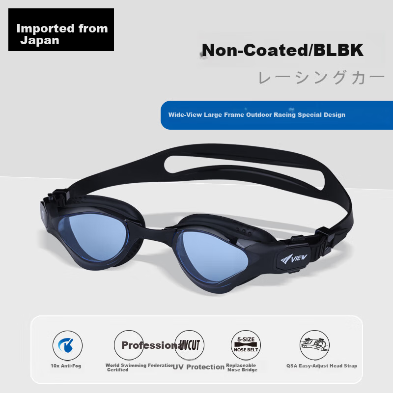 View Racing Swim Goggles Cobra Comfortable Large Frame HD Anti-Fog Outdoor Anti-Glare Imported V2000ASA BL/BK