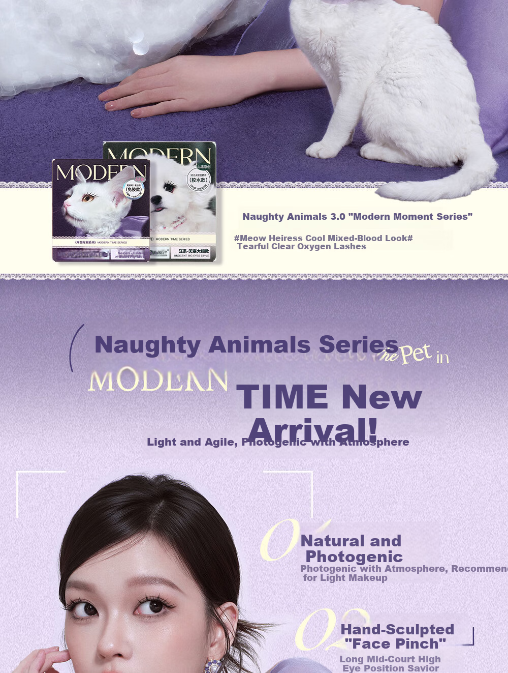 Mr. Wish False Eyelashes Modern Series Cat & Dog Self-Adhesive Natural Beginner Dense Trilogy Glue Version Cat Princess 5