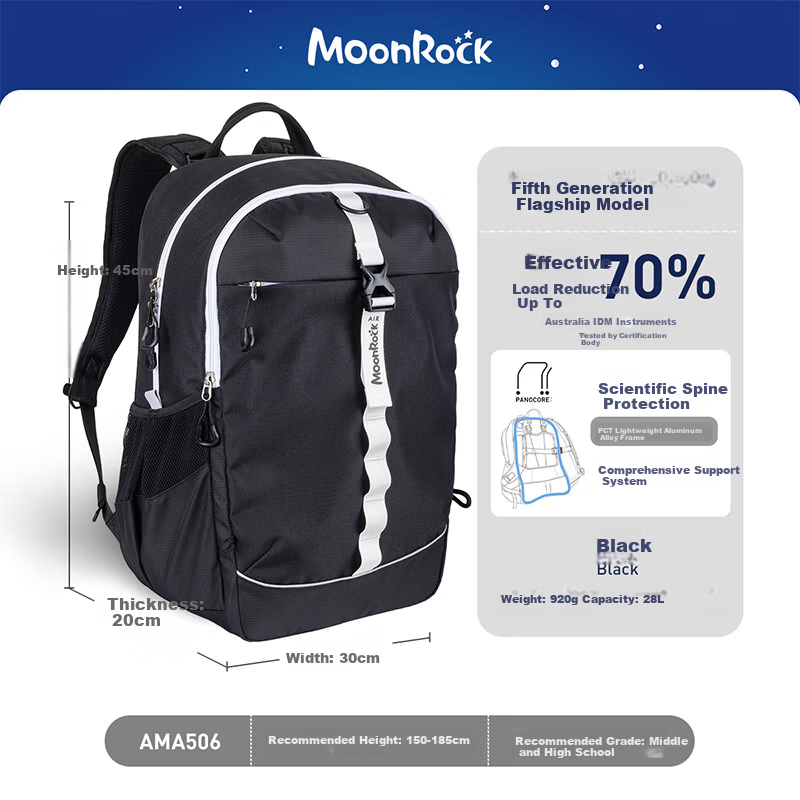MoonRock 2025 New Air Student Backpack Large Capacity Spine Protection School Bag for Grades 5-9 Black