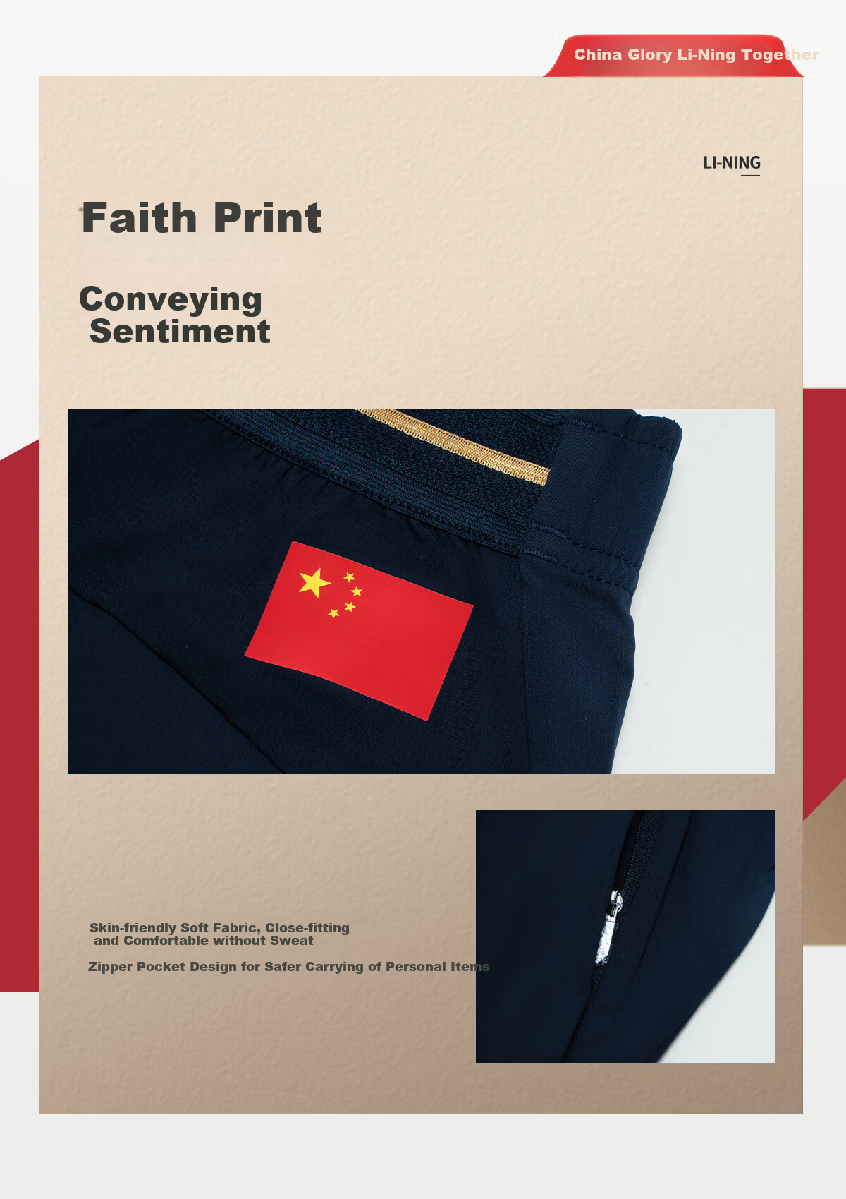 Li Ning 2026 New National Team Sponsored Glory Flag Pants Ma Long Xu Xin Liu Shiwen 5