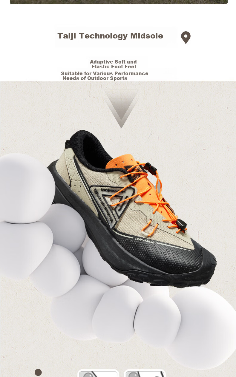 PEAK Taiji Chiye Men's Summer Casual Shoes New Mountain Style Lightweight Outdoor Hiking Thick Sole Height Increasing Sports Shoes DE2620067 2