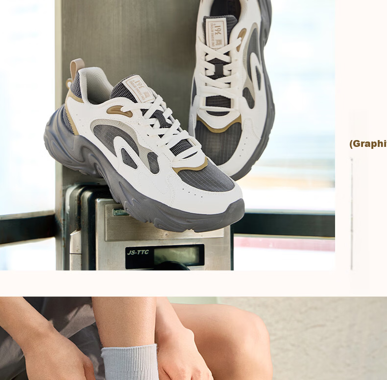 361° Men's Sports Shoes Spring Summer New Walnut Retro Casual Thick Sole Commuter Dad Sneakers 672626773-4 21