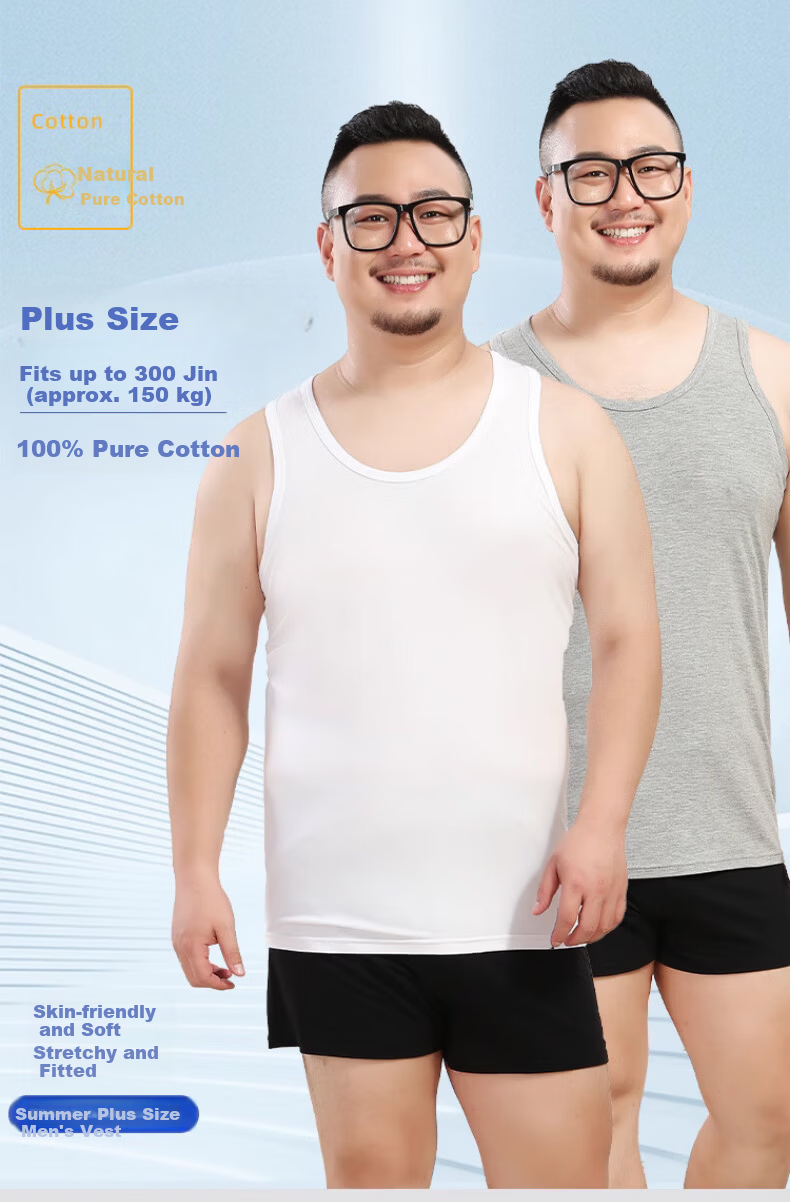 Langsha Plus Size Men's Cotton Vest 2026 New Loose Fit Extra Large Pure Cotton Sports Fitness Tank Top 1