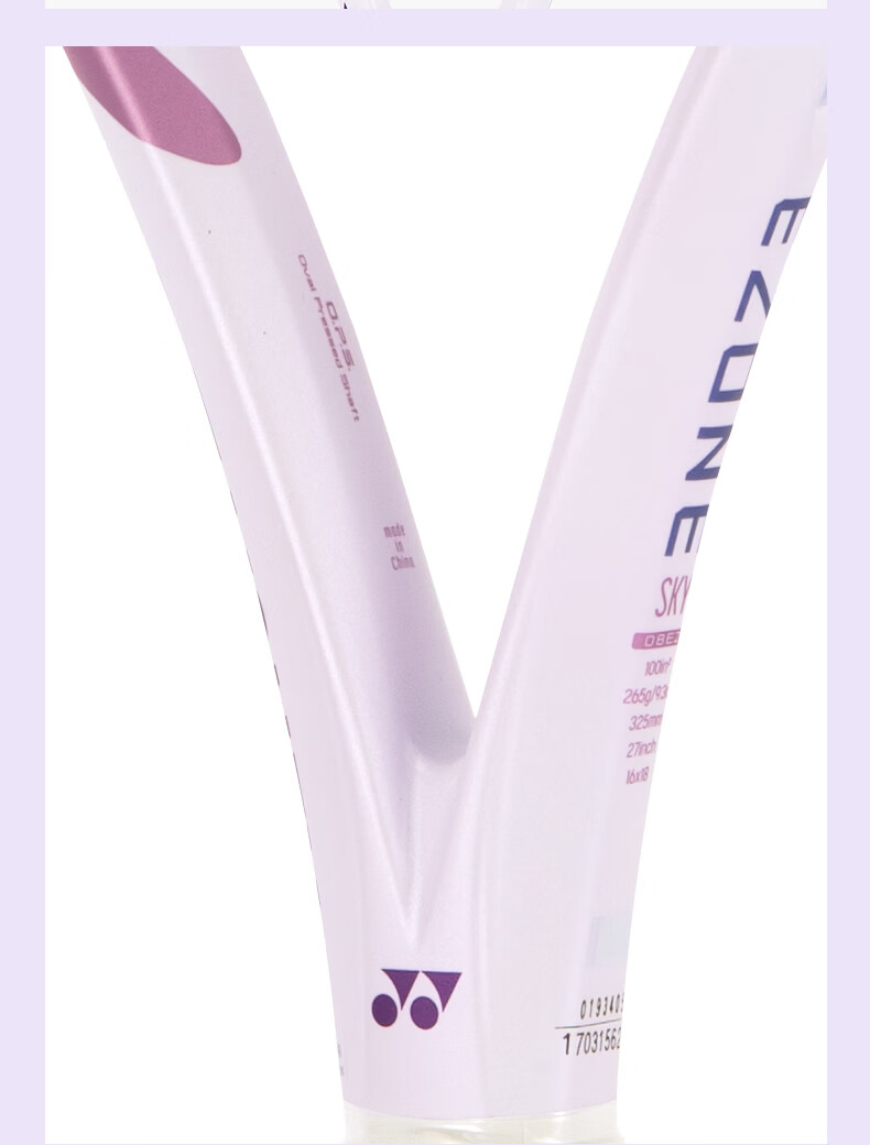 YONEX Tennis Racket, Professional Competition Full Carbon Offensive 8th Generation EZONE 100L Royal Blue G2 Unstrung, 285 Grams 7