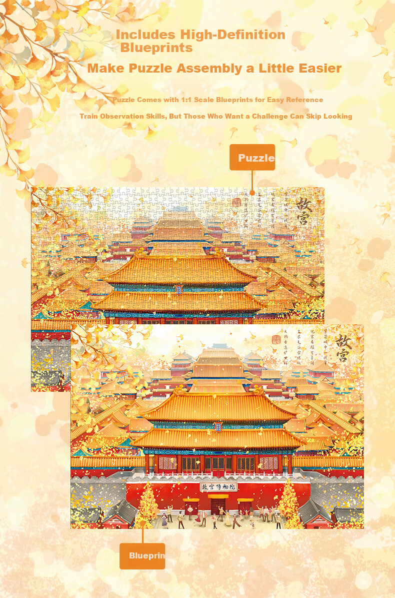 Gubu Adult Puzzle, 1000 Pieces, Tian Tan High-Difficulty Stress-Relief Jigsaw Puzzle, Home Decoration, Birthday Gift 8
