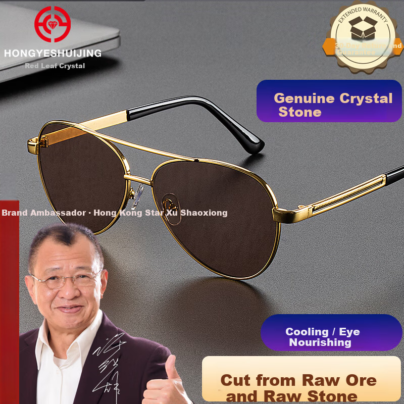 HONGYE Crystal Men's Sunglasses with Crystal Stone, Tea Crystal Stone, Sun Protection, Driving, Middle-aged and Elderly, Donghai Fashion